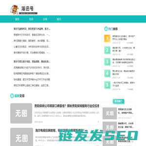 淄迅号