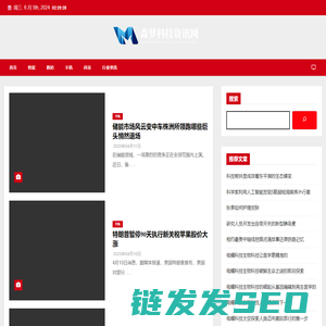 森梦科技资讯网
