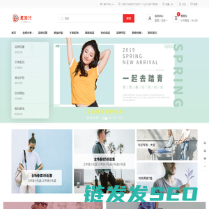 真美代