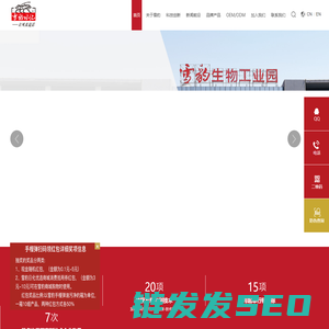 江苏雪豹日化有限公司