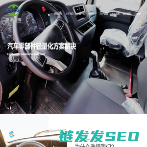 辽宁帝德科技有限公司