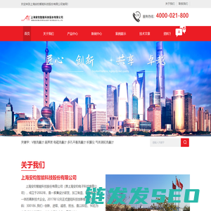 燃气流量计厂家