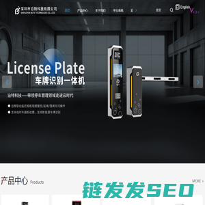 泊特科技
