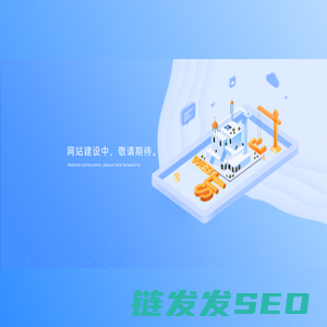 潍坊渣土运输