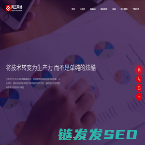 西安小程序开发