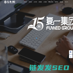 上海复一会展管理有限公司