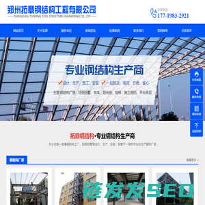 郑州阳光房