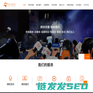 新闻发稿