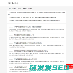 佛山空调清洗