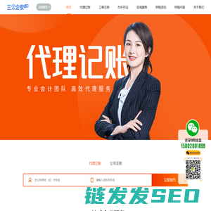 郑州高端网站建设