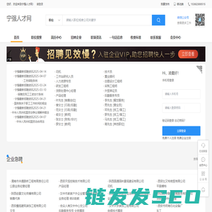 上海号顺信息咨询有限公司