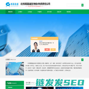 北京Greiner耗材