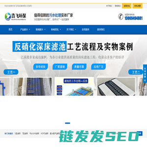 配水配气滤砖（S型滤砖）