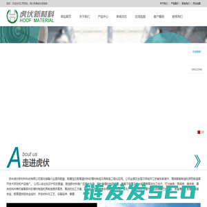 巴氏合金焊丝