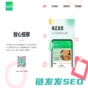丝舞公司