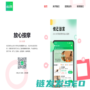 芜湖瀚德商务咨询有限公司/芜湖社保代理