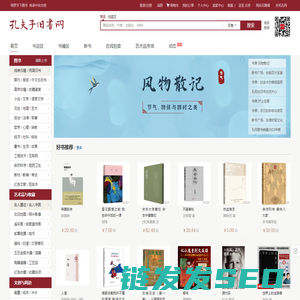 网购图书商城