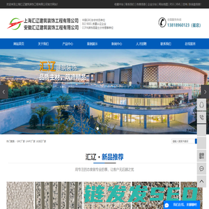 GRC厂家
