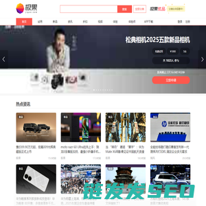 极果