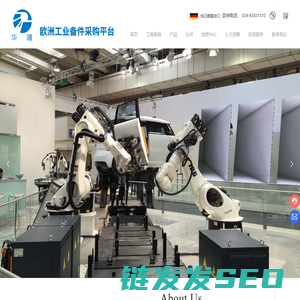 沈阳华晴科创机械设备有限公司