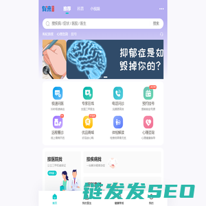 有来医生官方网站
