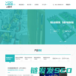 青岛云鼎软件开发有限公司