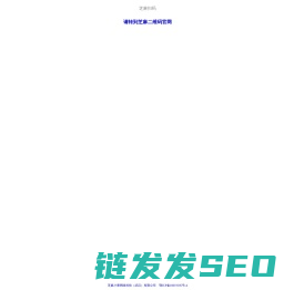 芝麻扫码