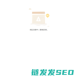 沁和能源集团有限公司
