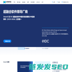 让企业自建云更简单