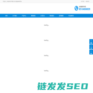 上海舒佳电气有限公司
