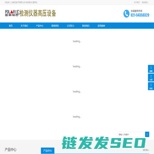 安规测试仪器