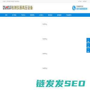 仪器仪表D
