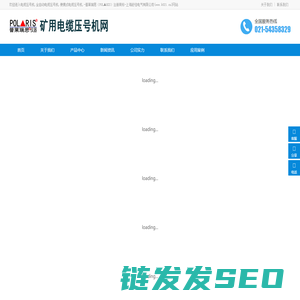高压试验仪器设备