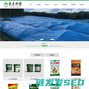 北京长本科技有限公司