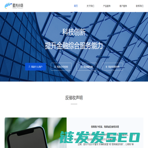 乐骐贷