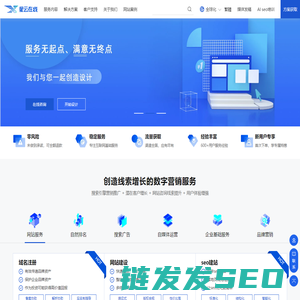 星云在线