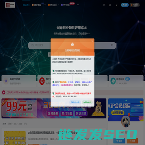万利网