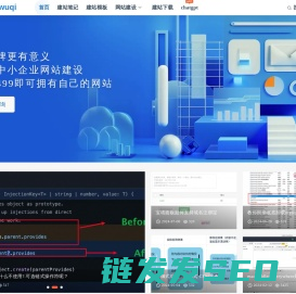 太原网站制作