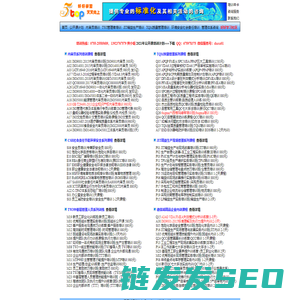 德信诚培训中心