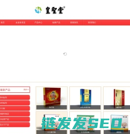 山东皇圣堂药业