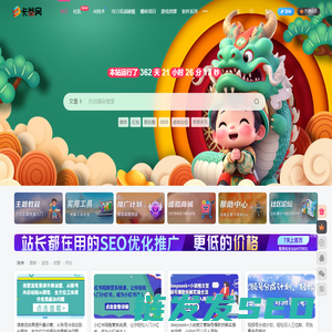 卡益网