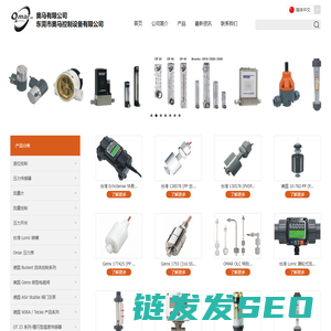 奥马有限公司