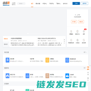 诺诺网
