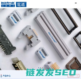深圳市君灏精密工业有限公司