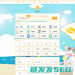 无忧查词