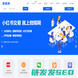 小红书粉丝号