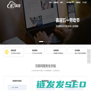 诺丁科技