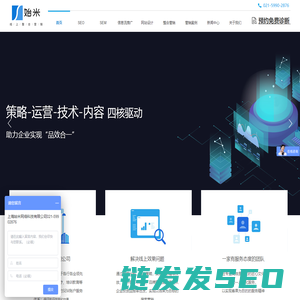 竞价托管