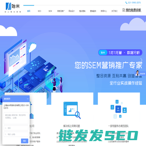 免费网站制作