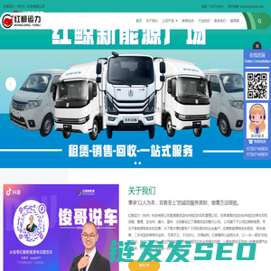 红鲸运力（杭州）科技有限公司